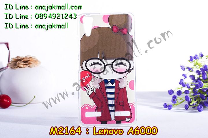 เคส Lenovo a6000,รับพิมพ์ลายเคส Lenovo a6000,เคสสกรีนลาย Lenovo a6000,เคสฝาพับประดับเพชร Lenovo a6000,เคสยางสกรีนลาย 3 มิติ Lenovo a6000,รับสกรีนลายการ์ตูนเคส Lenovo a6000,เคสตัวการ์ตูน Lenovo a6000,เคสอลูมิเนียมเลอโนโว a6000,เคสทูโทนเลอโนโว a6000,เคสยางนิ่ม Lenovo a6000,เคสตัวการ์ตูนเด็ก Lenovo a6000,กรอบมือถือเลอโนโว a6000,เคสประดับ Lenovo a6000,เคสหนัง Lenovo a6000,เคสฝาพับ Lenovo a6000,สั่งพิมพ์ลายเคส Lenovo a6000,สั่งสกรีนเคสลายการ์ตูน Lenovo a6000,เคสอลูมิเนียมสกรีนลายการ์ตูน Lenovo a6000,เคสบัมเปอร์ Lenovo a6000,เคสพิมพ์ลาย Lenovo a6000,เคสอลูมิเนียม Lenovo a6000,เคสไดอารี่เลอโนโว a6000,เคสหนังเลอโนโว a6000,กรอบอลูมิเนียม Lenovo a6000,เคสกรอบโลหะอลูมิเนียม Lenovo a6000,เคสยางตัวการ์ตูน Lenovo a6000,เคสหนังประดับ Lenovo a6000,เคสฝาพับประดับ Lenovo a6000,เคสตกแต่งเพชร Lenovo a6000,เคสขอบอลูมิเนียม Lenovo a6000